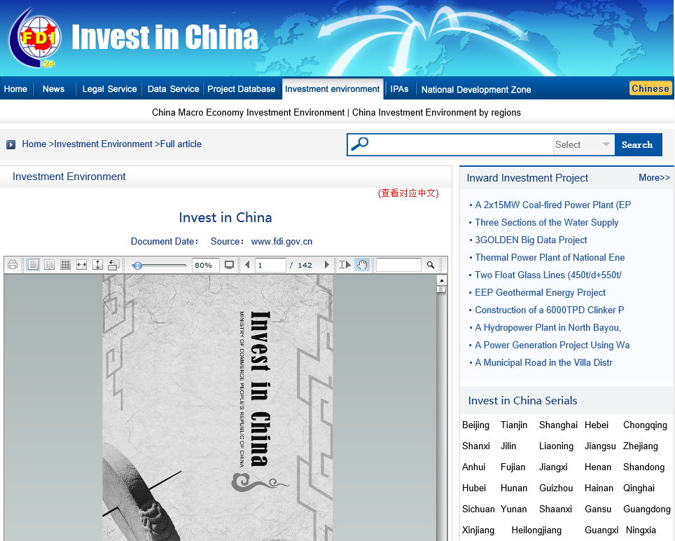 myhuangdao_web_img.png