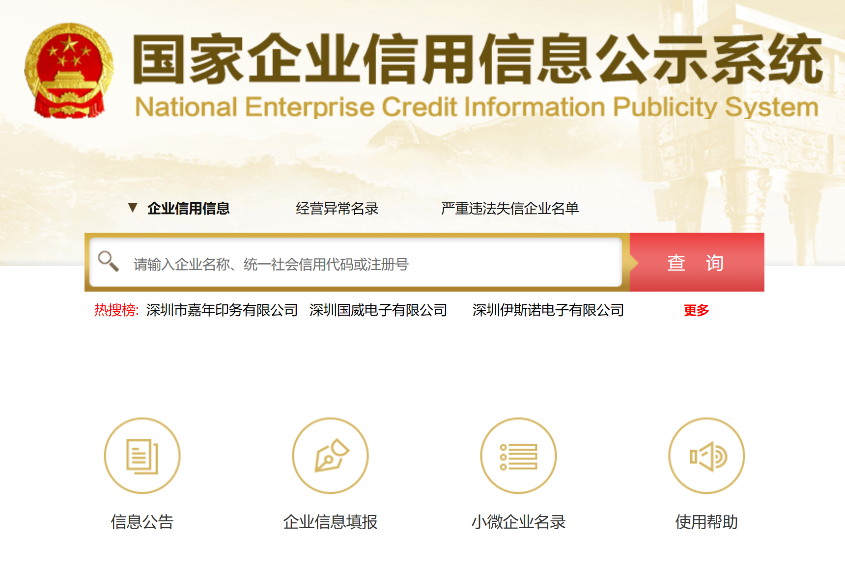 myhuangdao_web_img.png